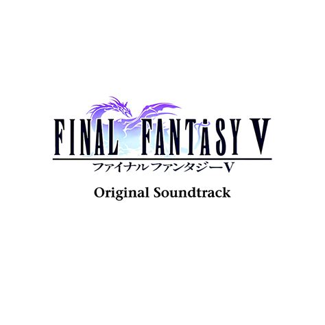 final fantasy 5 ost